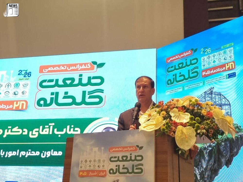 توسعه گلخانه ایران؛ هدف گذاری تولید ۱۰ میلیون تن محصولات گلخانه ای توسعه گلخانه ایران؛ هدف گذاری تولید ۱۰ میلیون تن محصولات گلخانه ای
